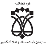 لوگو گواهی ثبت علامت فیلامنت‌های ایرانی ایکستروژن