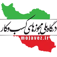 لوگو مجوز ملی فیلامنت‌های ایرانی ایکستروژن